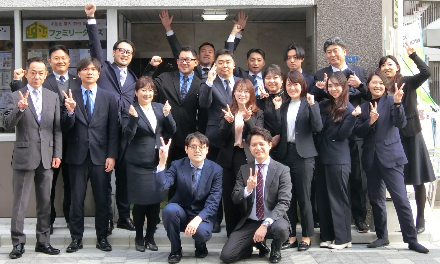 Family Ties 株式会社