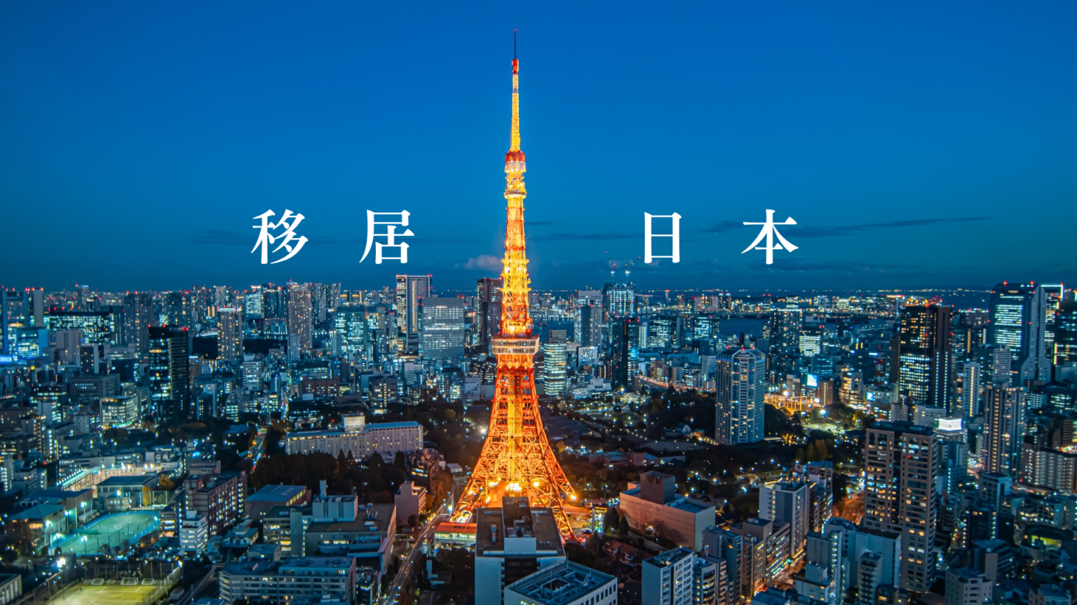 FamilyTies株式会社